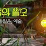 다큐프라임 - 예술의 쓸모 2부 내 일은,예술