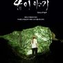 4月이야기
