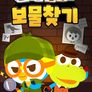 뽀로로 탐정과 보물찾기