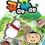 상상친구 꾸메푸메