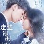 주진니적기억