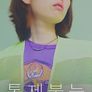 통제불능