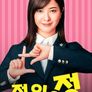 정의의 정