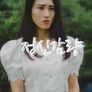 정신감량