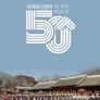 세계유산협약 50주년 특집 다큐멘터리