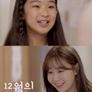 12월의 선물이에요