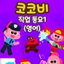 코코비 직업 동요 1 (영어)
