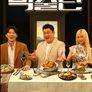 먹술단
