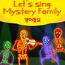 TeeHee Town - Let′s sing Mystery Family
