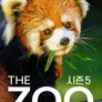 THE ZOO 시즌 5