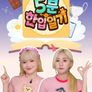 5분 한입일기