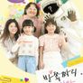 반쪽짜리 거짓말