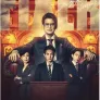 픽서 시즌 2