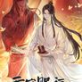 천관사복 2기