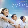 폭염주의보