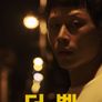 더 벨