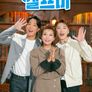 헬프미