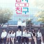 남 자 사-람 친 구 14일전