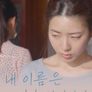 제 이름은 김수진입니다