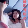 애플리케이션