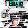 시즌비시즌 2