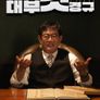 예능대부 갓경규