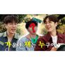 무박2일