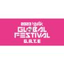 2023 뮤직뱅크 글로벌 페스티벌