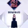 퀸덤퍼즐 파이널 메시지