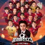 뭉쳐야 찬다 3