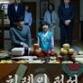 차례의 정석