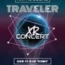 김호중 XR 콘서트 TRAVELER
