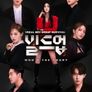 빌드업 : 보컬 보이그룹 서바이벌