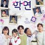 솔로동창회 학연