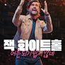 잭 화이트홀: 어른 되기 쉽지 않네