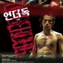 언더독: 후편