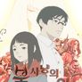 불 사냥의 왕 2기