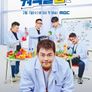 주간 입맛 연구소 뭐먹을랩