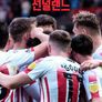 죽어도 선덜랜드 시즌 3