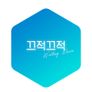 끄적끄적 어쩌다 동거
