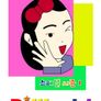 리월드 스페셜 시즌 1