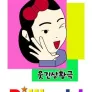 리월드 웃긴 상황극 시즌 2