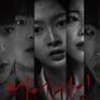 페어게임