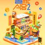 줄 서는 식당 2