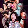 웃소: 환생학교 요괴반 시즌1