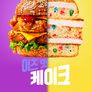 이즈 잇 케이크 시즌 3