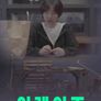 이레이즈