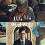 어글리맨