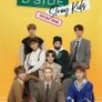 [B SIDE | 비사이드] 스트레이 키즈