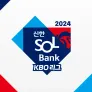 2024 신한 SOL뱅크 KBO 리그